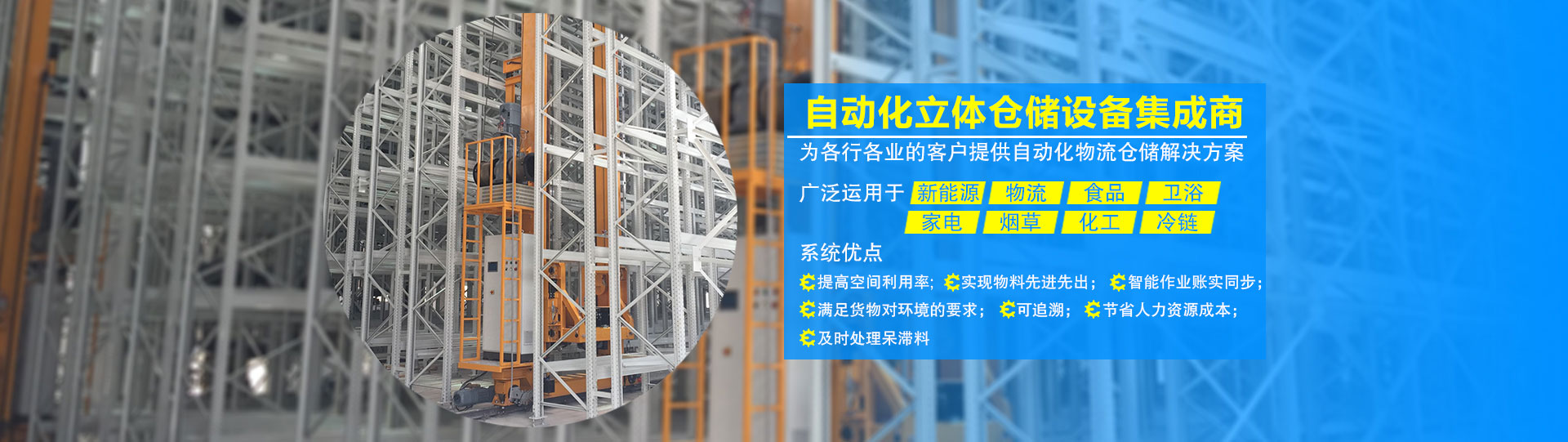 世通输送机械