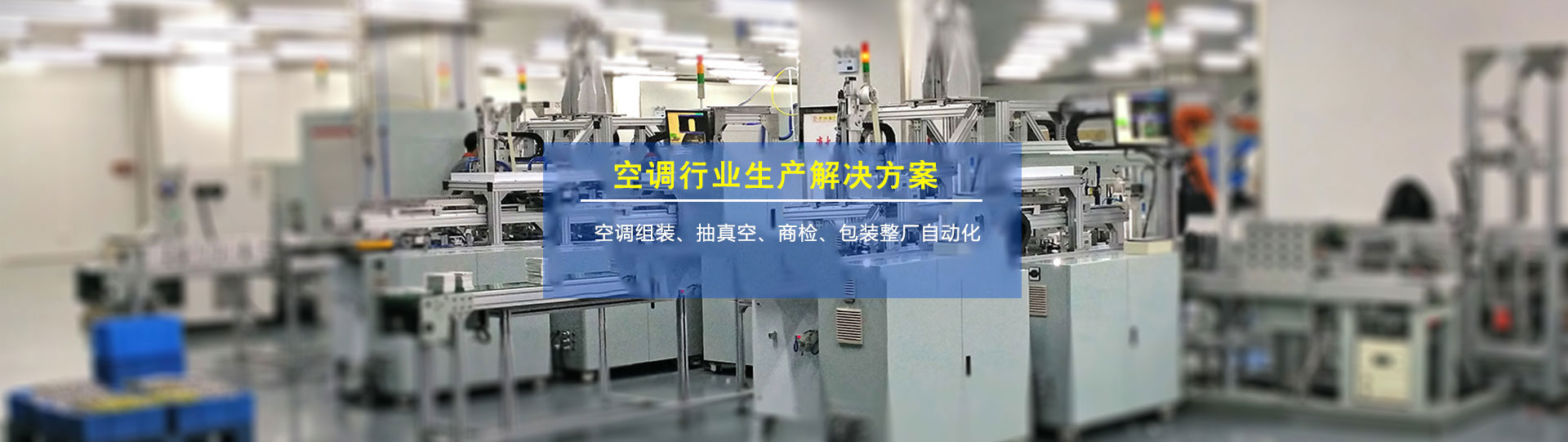 世通输送机械