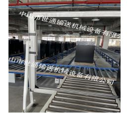冰柜总装线